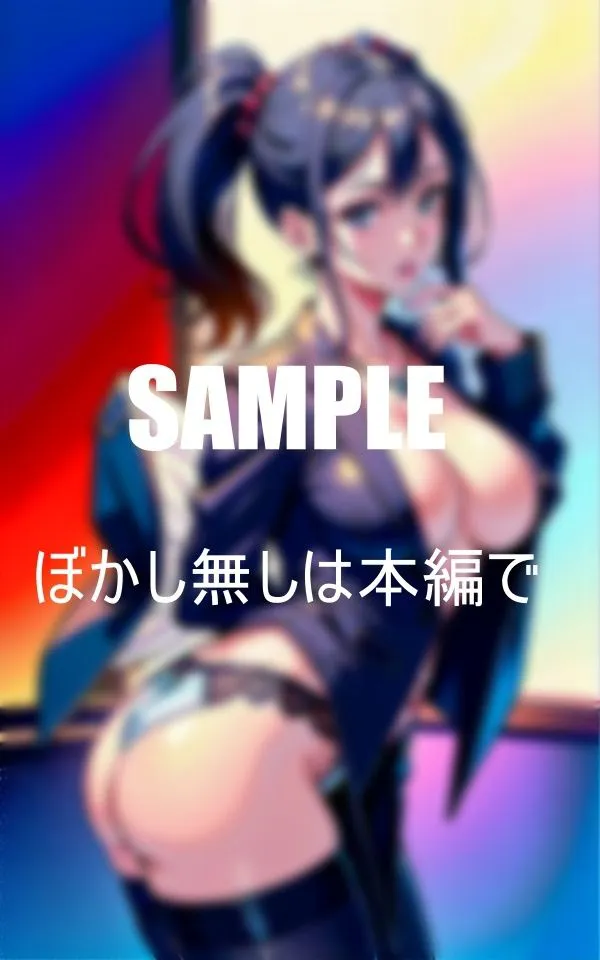 [Qサークル]【80%OFF】色っぽ過ぎる美熟女OLたち歳をかさねるほど淫乱になってゆく疼く秘部は欲求不満で湿ったままで・・・