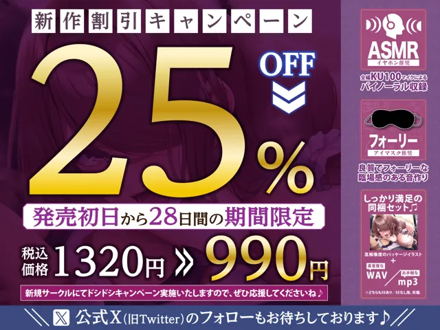 [生ハメ堕ち部★LACK]【25%OFF】【野太いオホ声】ムラつき人妻ババアの乳首責め逆痴● 〜本気で男に飢えた女は、平気で下品なことできるの♪〜