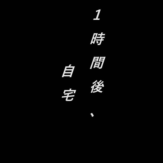 [ハゲギ〇ス]ハゲギアス！！ STAGE 7 金髪巨乳ギャルの海〇をビーチでナンパに見せかけ、ギ〇スかけてお持ち帰りして好き勝手ハメまくる！