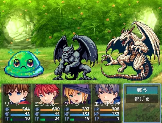 [古竜の使い魔]RPGツクール等で使える敵モンスター素材