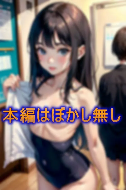 [ちゃまん]もしも学校の水泳の授業の更衣室が教室でしかも男女共同だった場合に起こる事