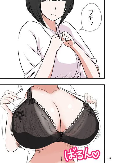 [ヘルマーズ温泉]種付け御免！！2 巨乳ウェイトレスのはるかさんの巻