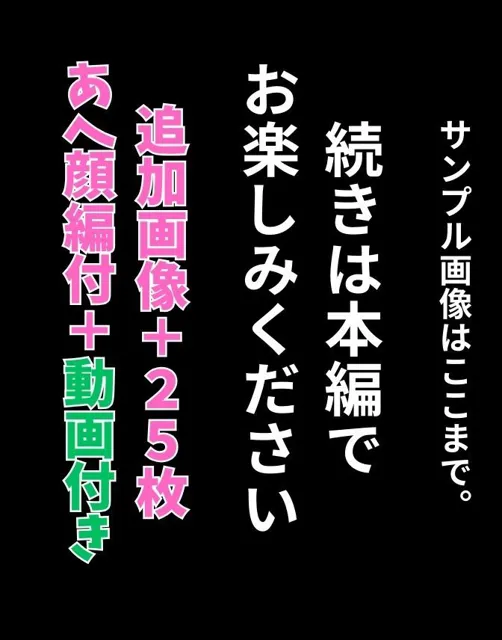 [くりきんとん]【動画付き】かぐやは僕と初夜を迎えるはずだったのに・・・