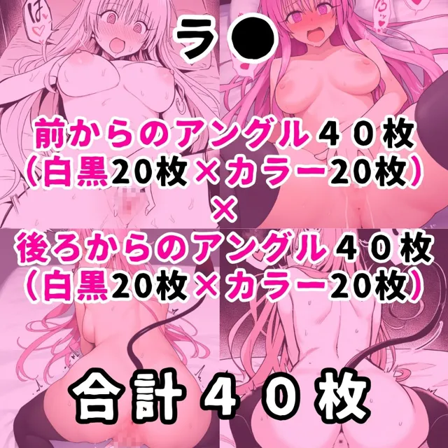 [性癖堂]某トラブル系恋愛コメディのヒロイン6人を謎の催●で強●オナニーさせてドロドロのグチョグチョになるまでイカせまくる本