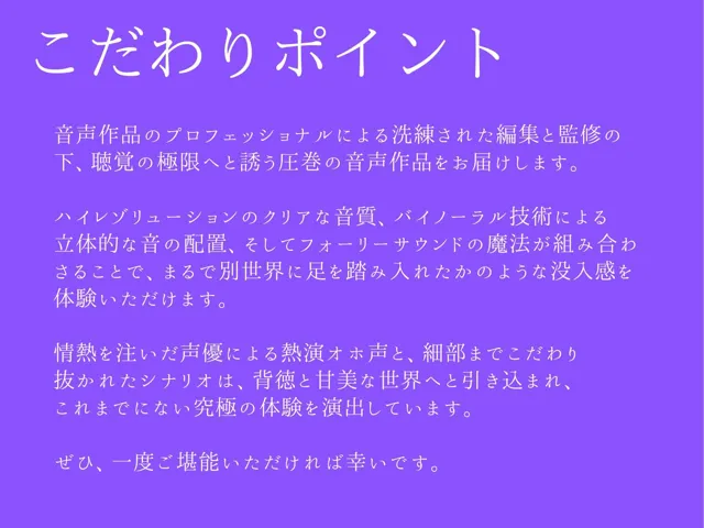 [ふぃくさーすたじお]【期間限定110円】犬系彼女の発情期が終わらない -巨乳爆乳女子大生とラブラブあまあま純愛で暴走しちゃって生中出しオホ声エチエチする話-