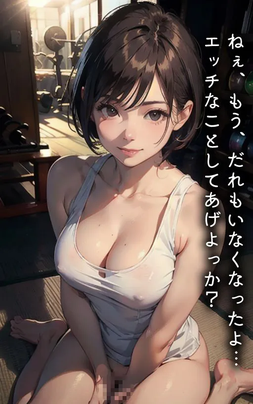 [AIPhoto出版]真夏に出会ったタンクトップ美女〜絡み合う肉体の記憶〜（全167ページ）