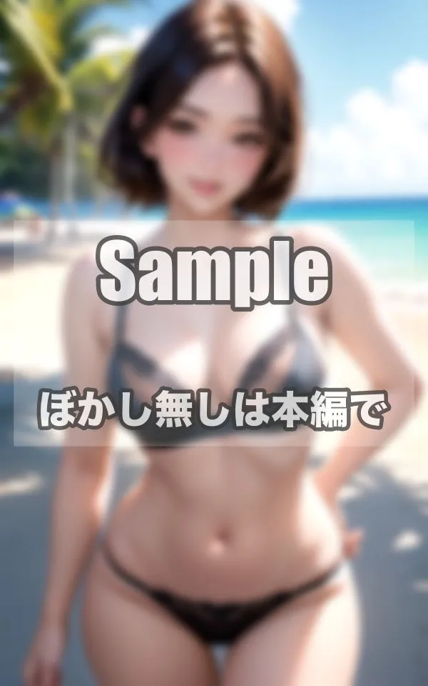 [241_ai]【90%OFF】貸切のビーチで見せた清純美女の変態的性癖