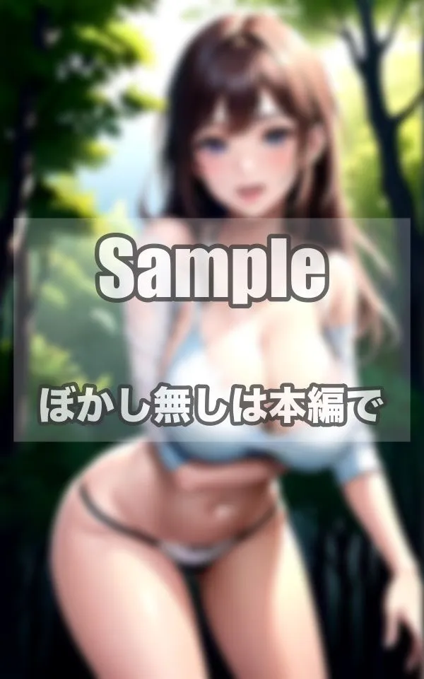 [241_ai]【90%OFF】森林美女写真集