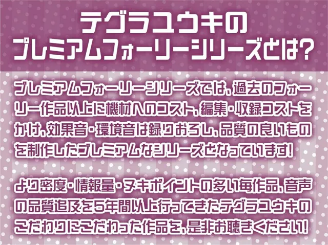 [テグラユウキ]【30%OFF】引きこもりJKだてんちゃんとお布団被ってだらだら密着無声えっち【フォーリーサウンド】