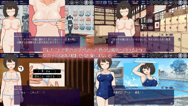 [ハチハチダヌキ]【15%OFF】てんせいせいかつ -TS娘とただれた夏休み-