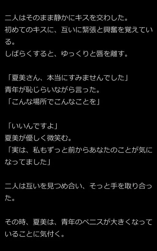 [AIPhoto出版]【官能小説型写真集】「まだS●Xの経験がなくて……」ロリ巨乳JDがエロマッサージを施しながら中出しを懇願してきた（全274ページ）