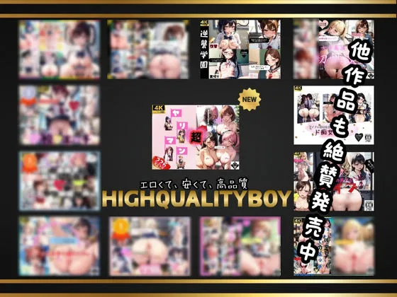 [High Quality boy]【90%OFF】格闘家アイドルを目指した女の子をわからせレ●プ