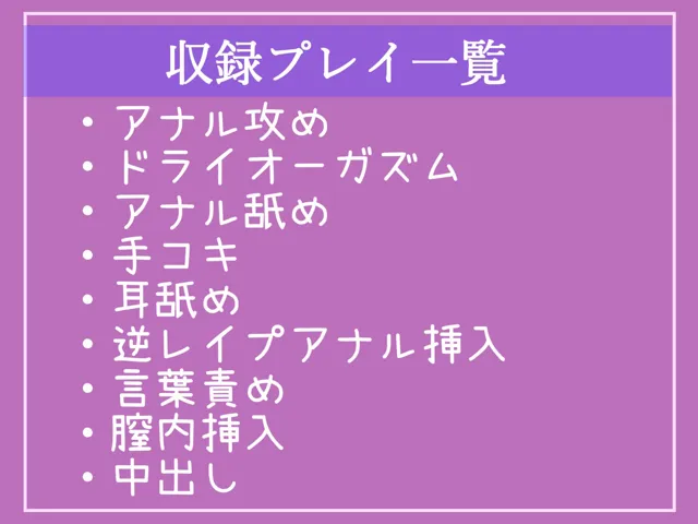 [いむらや]【70%OFF】【新作価格】【豪華なおまけあり】【チア部マネのおしおき逆レ●プ】ふたなりち●ぽを見られた口止めに、アナルがガバカバになるまで肉便器オスオナホの性奴●として毎日のように放課後玩具にされる学園性活