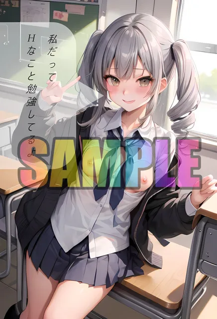 [バフ屋のようなもの]【50%OFF】制服JKこれくしょん Vol1 教室編