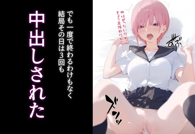 [△△△ガール]寝取られ物語〜クラス1の美女の弱みを握ったので調教寝取りする〜 中野◯花 編