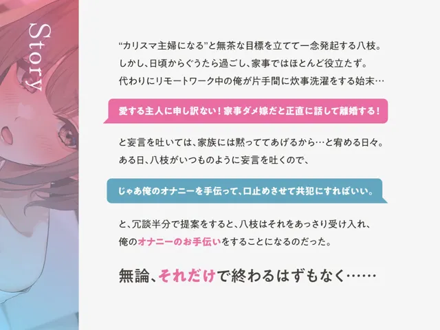 [あぶそりゅ〜と]【70%OFF】【期間限定330円】ぐーたら兄嫁は、義弟の筆おろしがしたい変態でした。