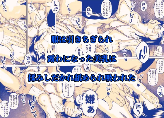 [阿頼耶識]はぁれむ学園の不謹慎で不適切な日常