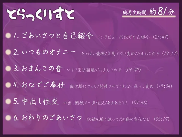 [汁次元]【オナニー実演】絶倫花魁サキュバスの搾り取り〜自慰見せつけからのあまあま中出し交尾〜