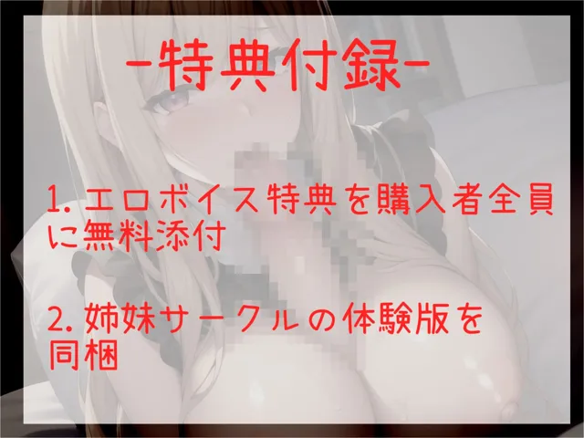 [ガチおな（特化）]【10%OFF】【新作価格】【豪華なおまけあり】あ’あ’あ’あ’.おち●ぽきもちぃぃ...イグイグゥ〜 Hカップ爆乳娘の「喉奥淫語フェラしながらオナサポオナニー」＆極太ディルドで騎乗位オナでおもらし大洪水