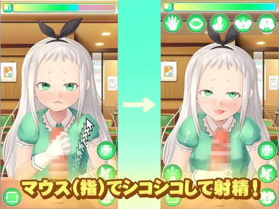 [モノカゲクラブ]【10%OFF】HIDERI SIMULATOR 〜男の娘アイドルおさわりシミュレーター〜