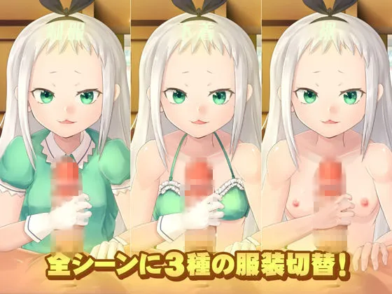 [モノカゲクラブ]【10%OFF】HIDERI SIMULATOR 〜男の娘アイドルおさわりシミュレーター〜