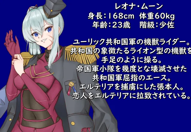 [尻盛煩悩寺]極悪な軍人令嬢、感覚遮断落とし穴で栄えある末路を！