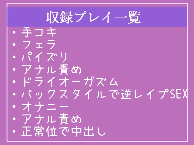 [しゅがーどろっぷ]【10%OFF】【新作価格】【豪華なおまけあり】ED治療と称してドSなふたなり爆乳看護師にアナルを開発され、彼女専用オスオナホとなりメス墜ち肉便器として墜とされ連続射精させられてしまう話【プレミアムフォーリー】