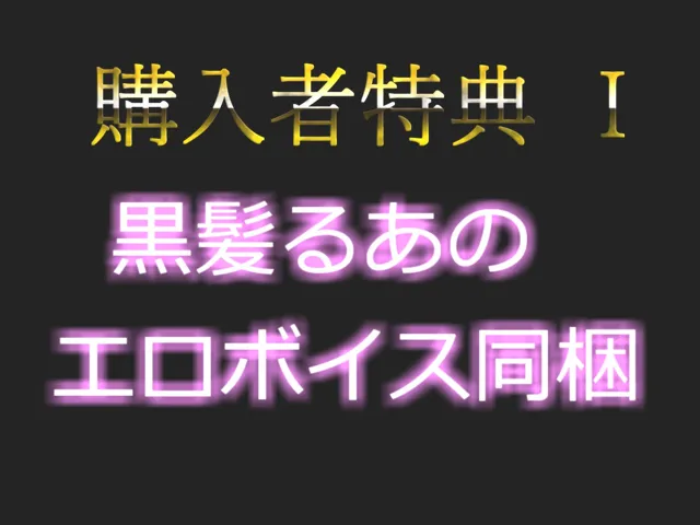 [ガチおな]【10%OFF】【新作価格】【豪華なおまけあり】【初めてのアナル処女喪失】変な汁出ちゃうう// イグイグゥ〜オナ禁1週間した裏アカ女子がアナル責めで気が狂うまでノンストップオナニーおもらし大洪水