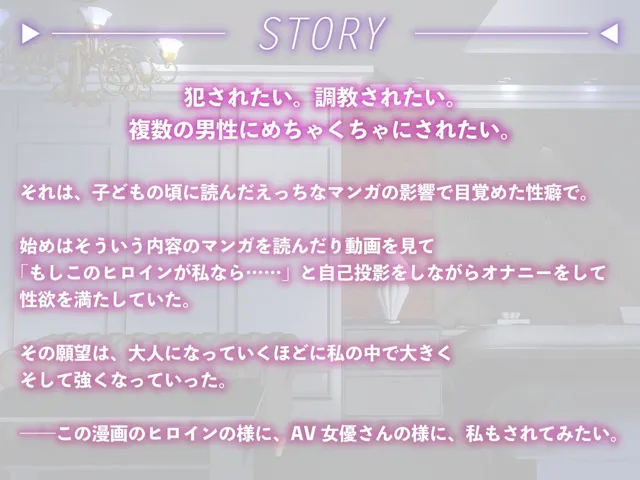 [スイアイスビーム]ミレナナ【百合】お姉様2人に愛され調教されるあなた【女性視点バイノーラル・第三者視点あり】