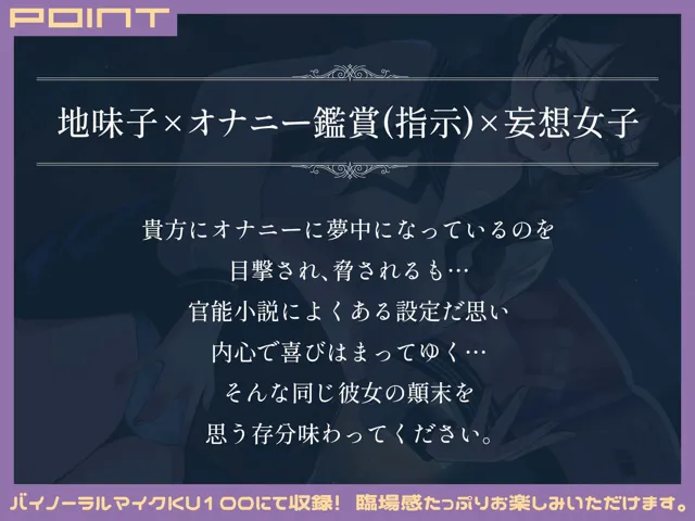 [マリヲンネット]【50%OFF】ぼっちを極めた図書委員の眼鏡っ娘は官能小説でオナニーに夢中