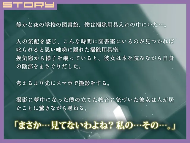 [マリヲンネット]【50%OFF】ぼっちを極めた図書委員の眼鏡っ娘は官能小説でオナニーに夢中