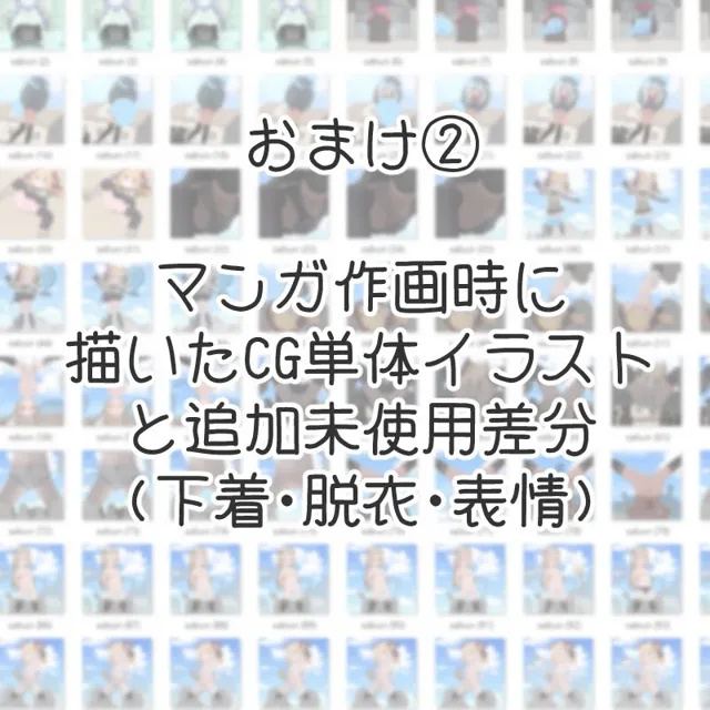 [らーすとちゅか]イタズラ大好きめくり霊君と見抜き大好きな変態紳士さんと外でいきなり脱がされちゃう者たち