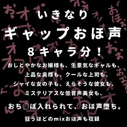 [玲の部屋]いきなりギャップおほ声