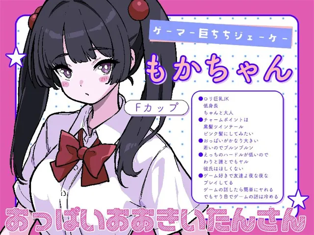 [IVORY]【30%OFF】【動く5アニメ】教室の小柄巨乳な子に肉オナホになってもらった