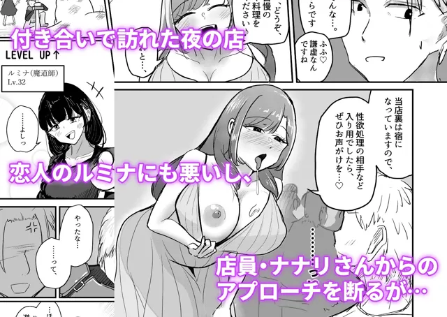 [海山屋]【20%OFF】サキュバスの吸愛行動【好感度ドレイン逆NTR】