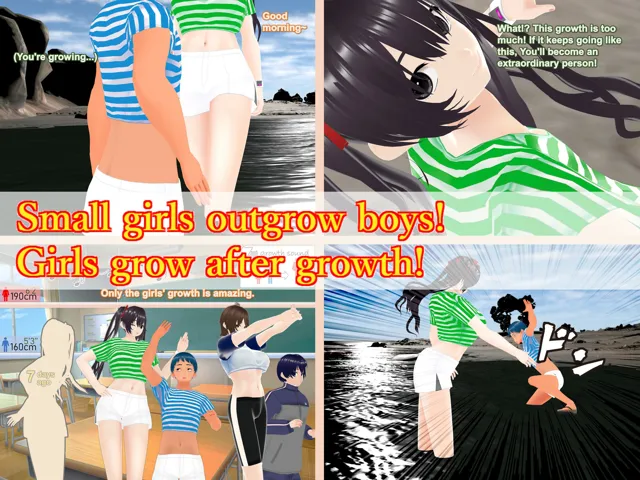 [女子成長クラブ]Outgrowing only girls， Overtake boys， Growth sound Beach Arc