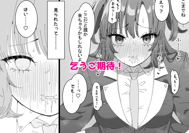 [もみ子さん]ユウカとポリネシアン1＆2