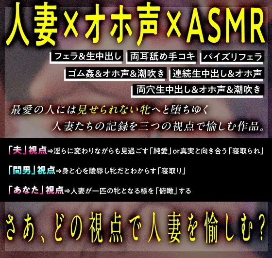 [人妻いぢり]【92%OFF】≪ギリギリ特典付≫人妻はじめ〜不祥事もみ消しを体で支払う女教師〜