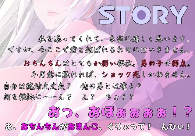 [臼歯]【50%OFF】クールな美人教師も甘々なトロ声で孕ませ懇願してくれちゃう概念逆転えちえち世界