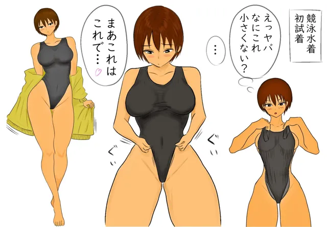 [やわらかアース]Swimsuit Fetish