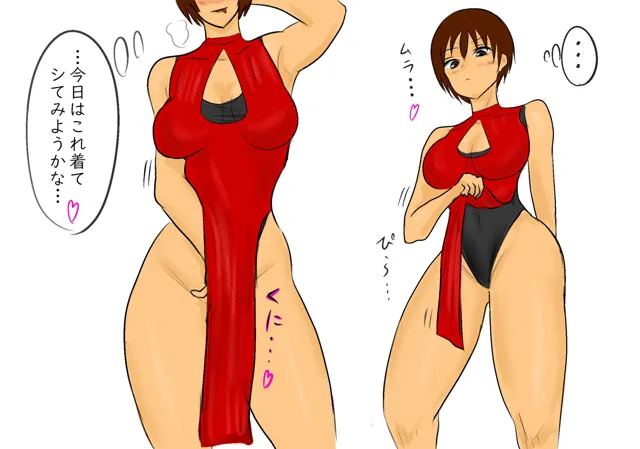 [やわらかアース]Swimsuit Fetish