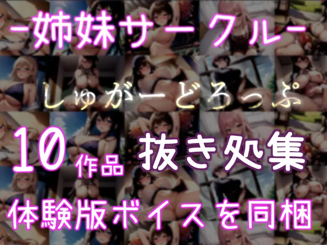 [ガチおな（特化）]【10%OFF】【新作価格】【豪華なおまけあり】初めての濃厚乳首絞りおもちゃを使って、あまりの快楽に何度もオホ声で連続絶頂し、おもらしする真正ロリ娘のアナル・クリ・乳首の4点責めオナニー