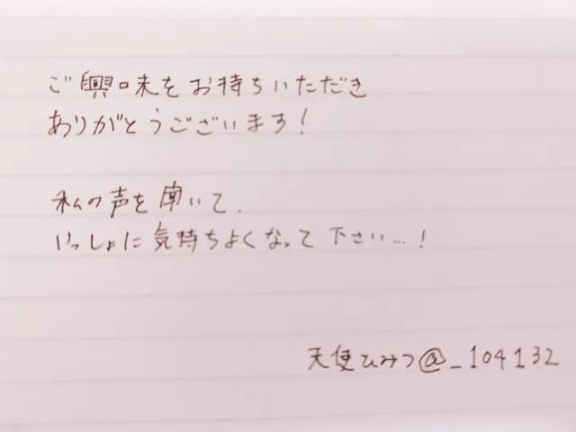 [二次元x実演]【期間限定特典】天使の甘い声 ひみつちゃんのオナニーは「ザコまんこすぎて、すぐイッちゃいます」（腰ヘコヘコ 発情モード）【オナニー実演】