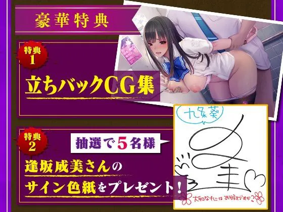 [りんご★まし〜ん]【30%OFF】没落令嬢の快楽調教【ASMR版】