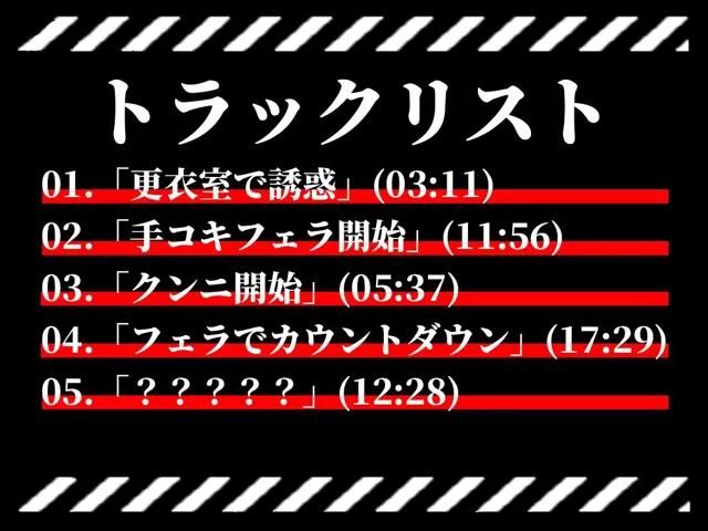 [キャンディタフト]【90%OFF】【誘惑エロ ボディパイロットがメス堕ち】触りたいんでしょ..え..からかっただけなのに！ダメェ！ああ’もうおかしくなるよぉ！【新性器エロゲリオン】