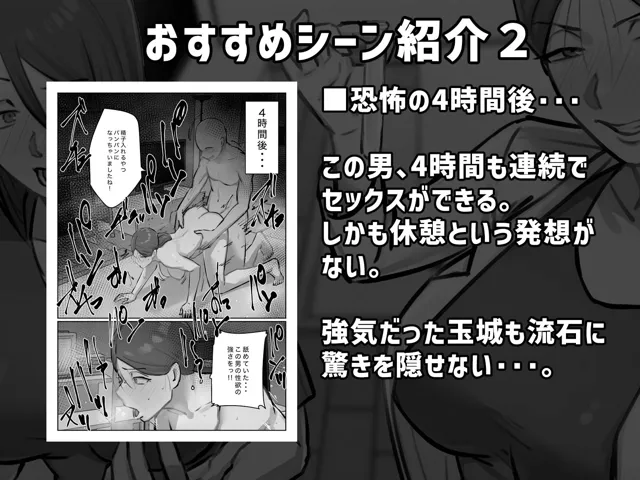 [ちょっとB専]僕の精子に若返りの効果が！？