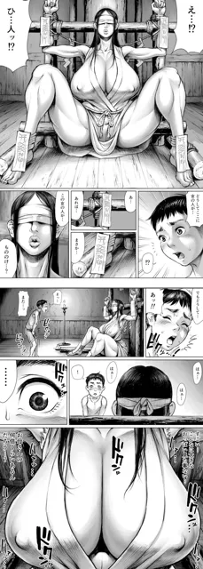 [ダブルデック製作所]妖詣〜あやかしもうで〜