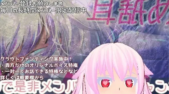 [テクノブレク依存症]【1時間】おなさぽバイノーラルASMRアーカイブvolume1【2021-01-02】