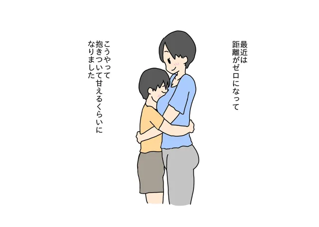 [ニホンツノ]お義母さんと連れ子の息子の体の距離がゼロになる話