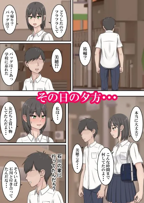 [S.i.i]ずっと好きだった